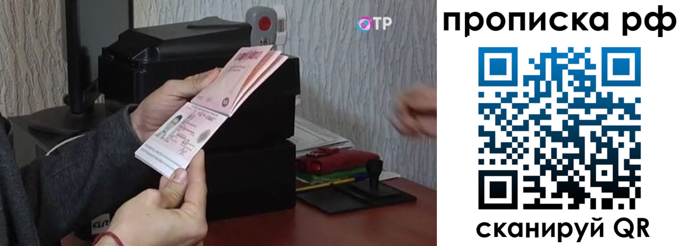 прописка от собственника в Сортавале