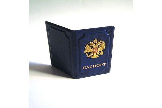 прописка в Сортавале